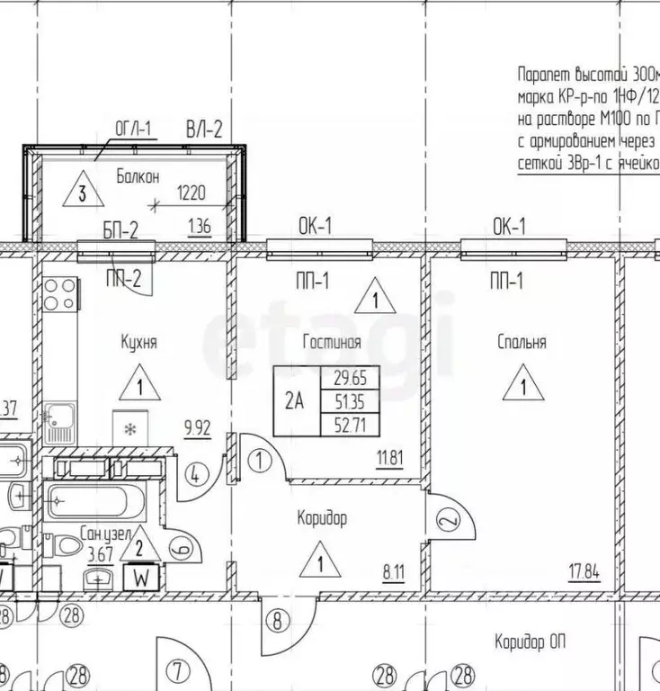 2-к кв. Татарстан, Казань ул. Генерала Махмута Гареева, 7Б (52.0 м) - Фото 2
