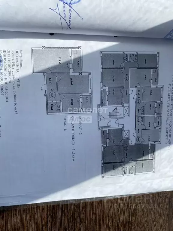 2-к кв. Дагестан, Дербент ул. Д. Атаева, 37 (71.2 м) - Фото 2