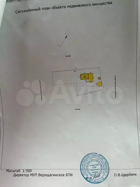 Дача 32 м на участке 4,7 сот. - Фото 0