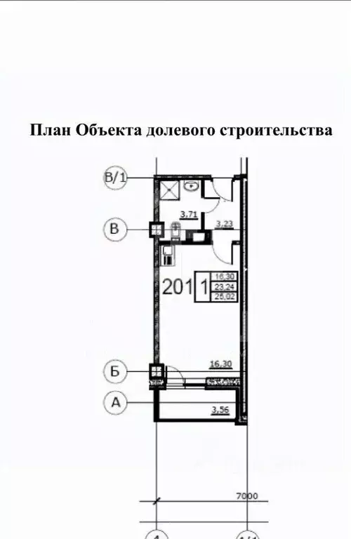 Студия Санкт-Петербург ул. Крыленко, 14с3 (25.0 м) - Фото 2