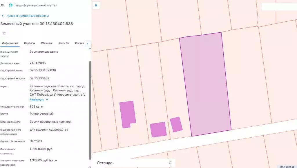 Участок в Калининград, СТ Победа, Университетская улица, 22 (8.5199995 ... - Фото 1