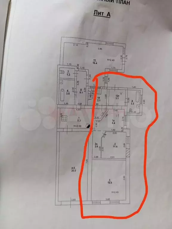 Дом 48,6 м на участке 1 сот. - Фото 0