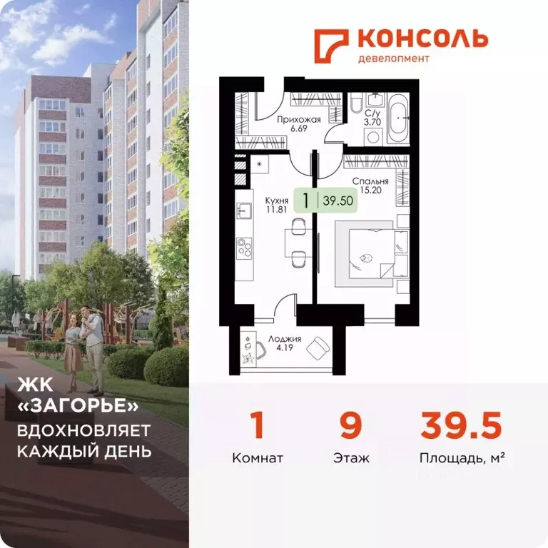 1-к кв. Смоленская область, Смоленск проезд Ипподромный, 36 (39.5 м) - Фото 0