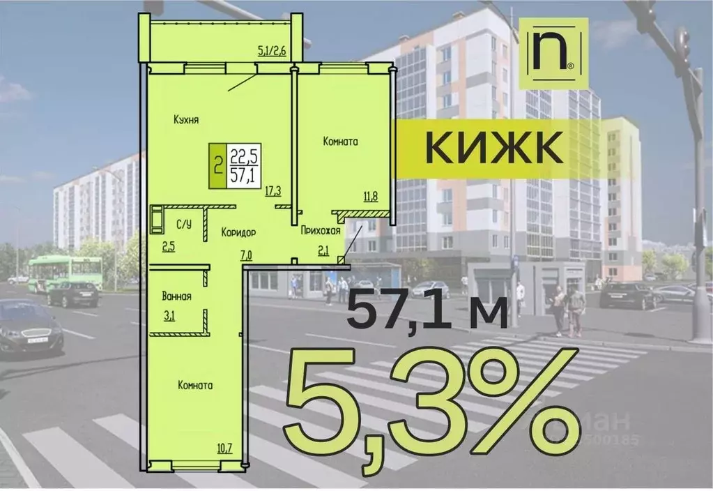 2-к кв. Курганская область, Курган ул. Карбышева, 52 (57.1 м) - Фото 1