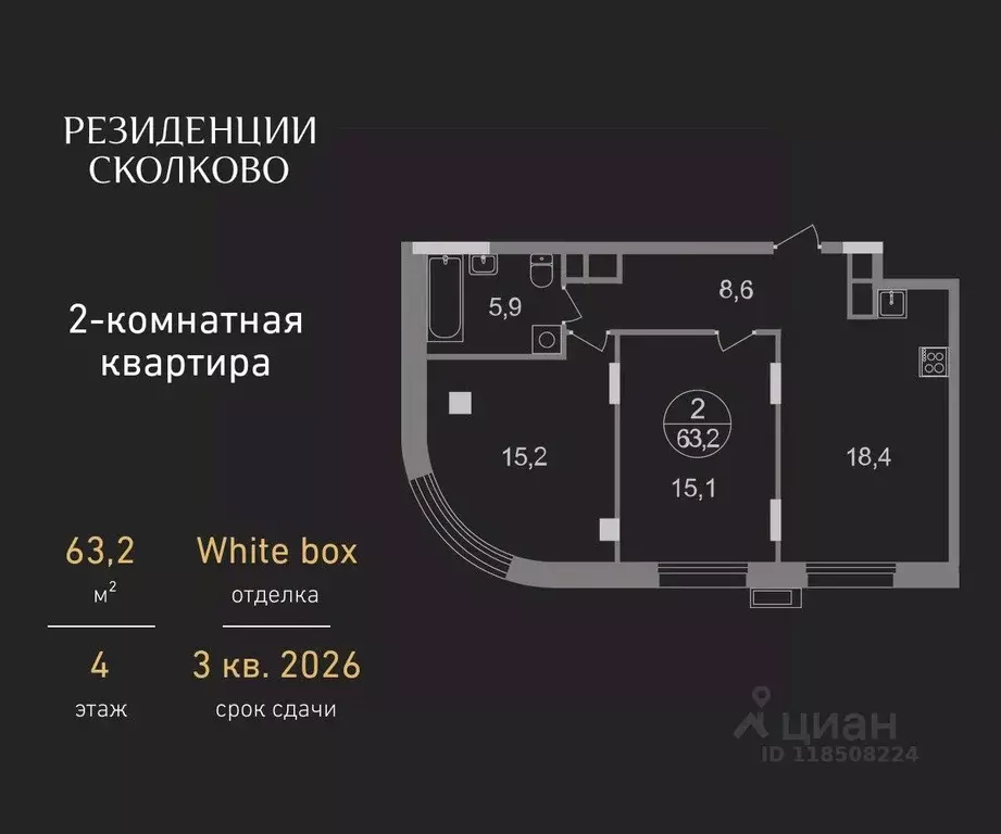 2-к кв. Московская область, Одинцовский городской округ, Заречье пгт ... - Фото 0