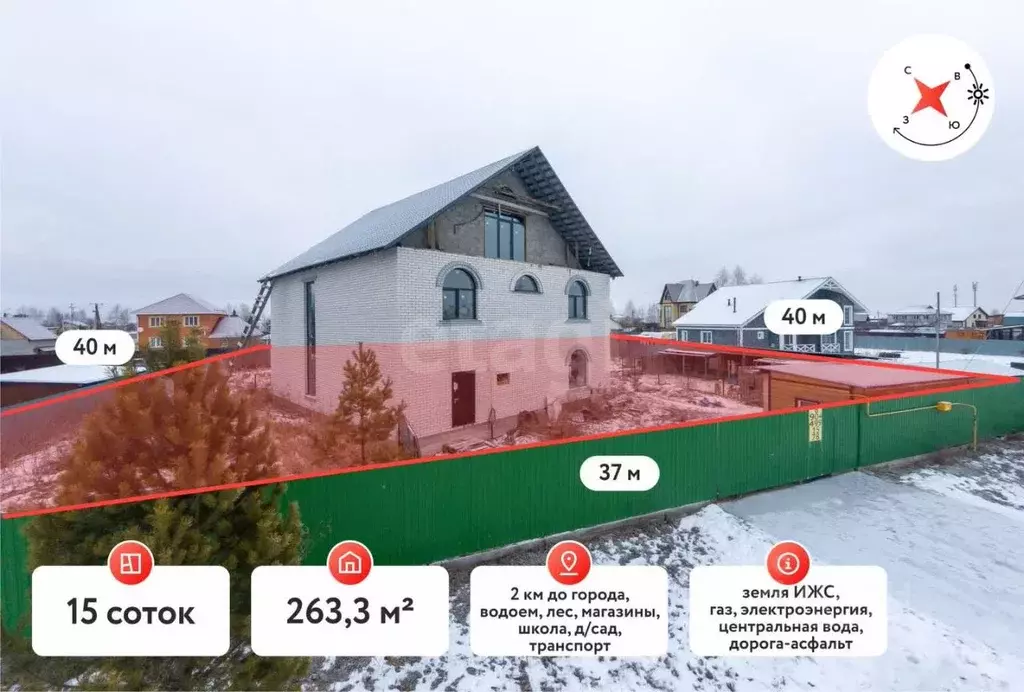 Дом в Тюменская область, Тюмень ул. Чимеевская (263 м) - Фото 1