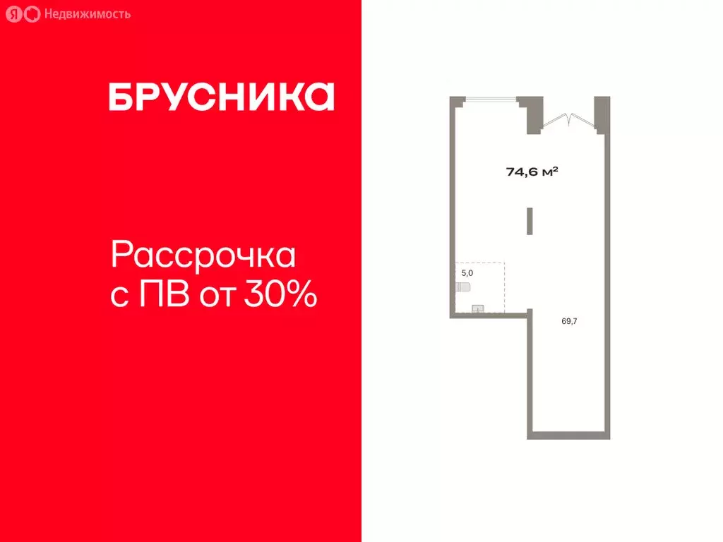 Помещение свободного назначения (74.61 м) - Фото 1