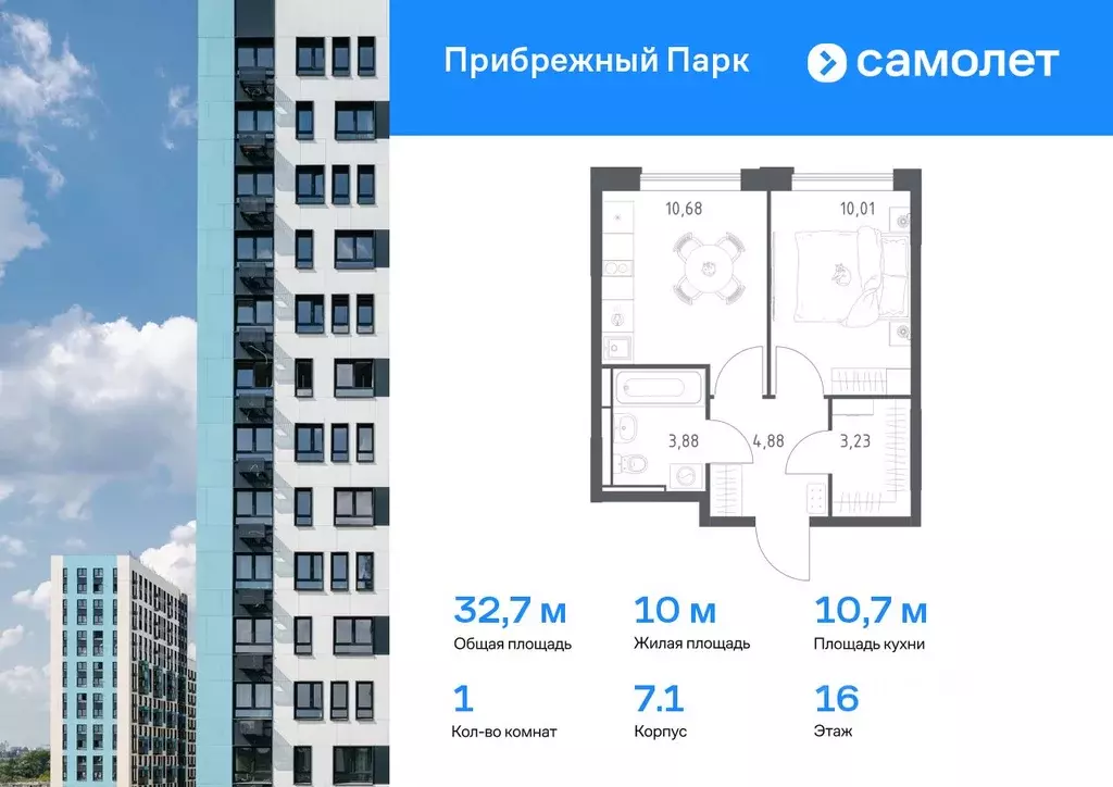 1-к кв. Московская область, Домодедово городской округ, с. Ям ... - Фото 0