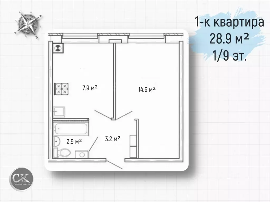 1-к кв. Санкт-Петербург просп. Народного ополчения, 141 (28.9 м) - Фото 1