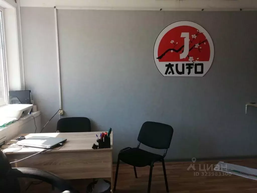 Помещение свободного назначения в Бурятия, Улан-Удэ просп. Строителей, ... - Фото 1