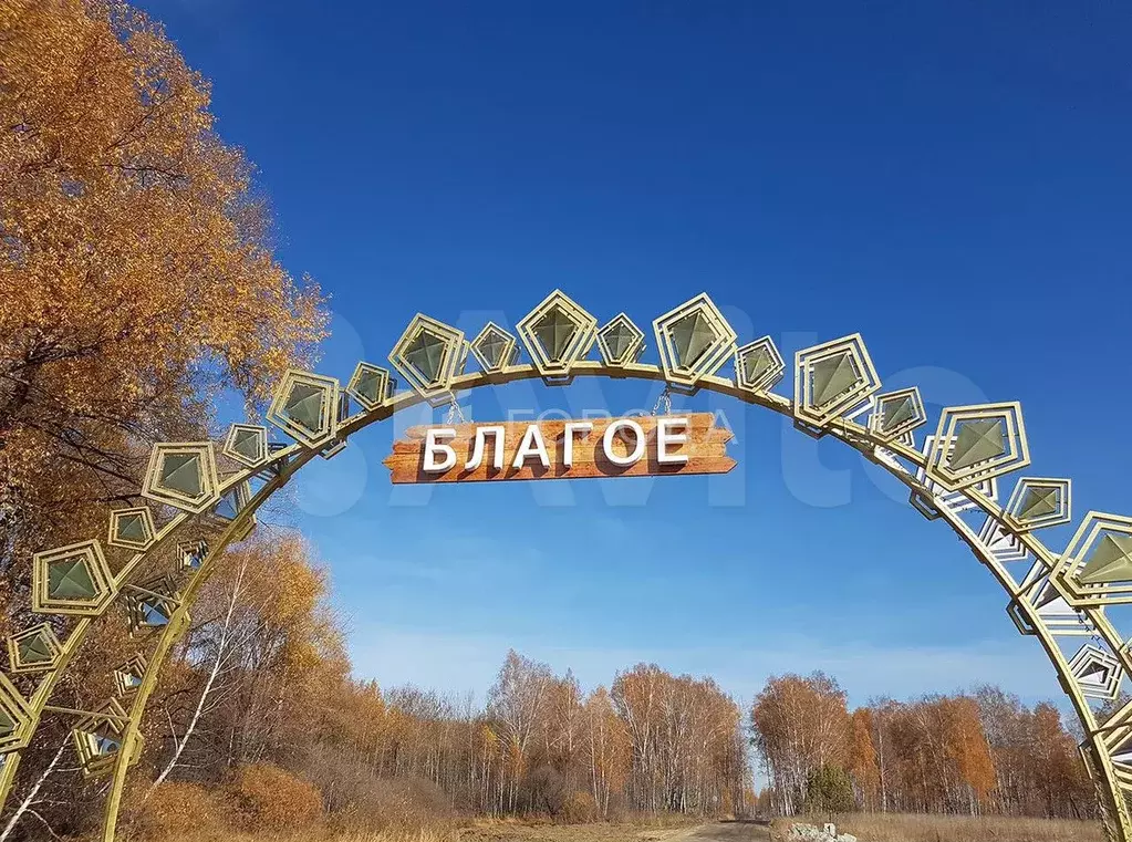 Участок 8 сот. (СНТ, ДНП) - Фото 0