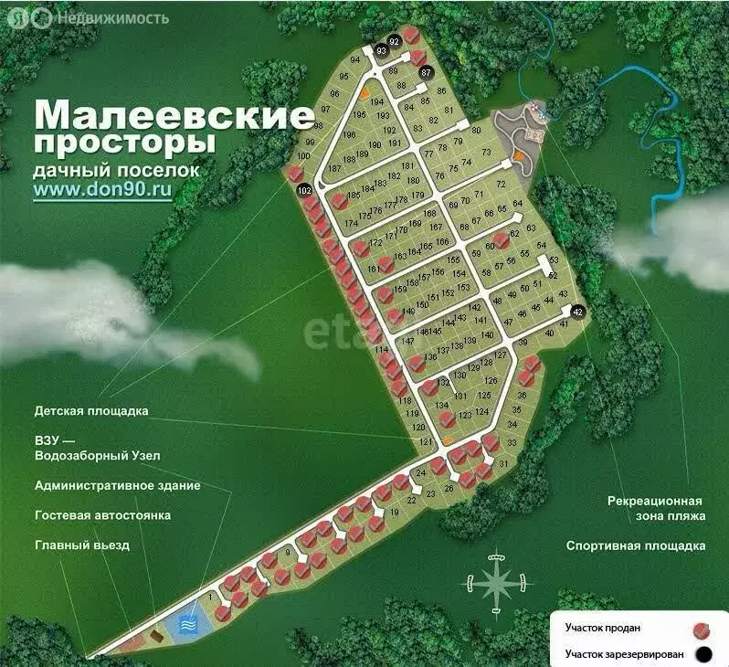 Участок в Московская область, городской округ Кашира, коттеджный ... - Фото 0