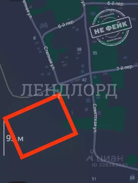 Участок в Ростовская область, Усть-Донецкий район, Апаринское с/пос, ... - Фото 1