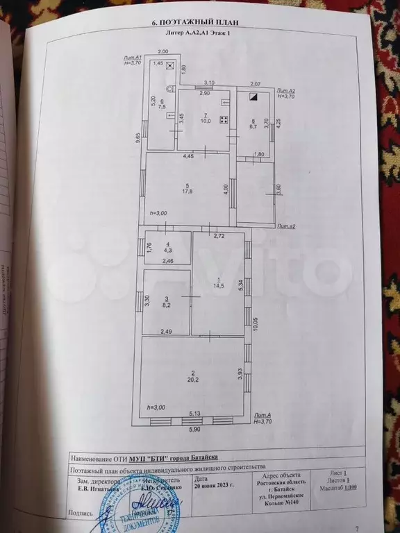 Дом 110 м на участке 4,6 сот. - Фото 0
