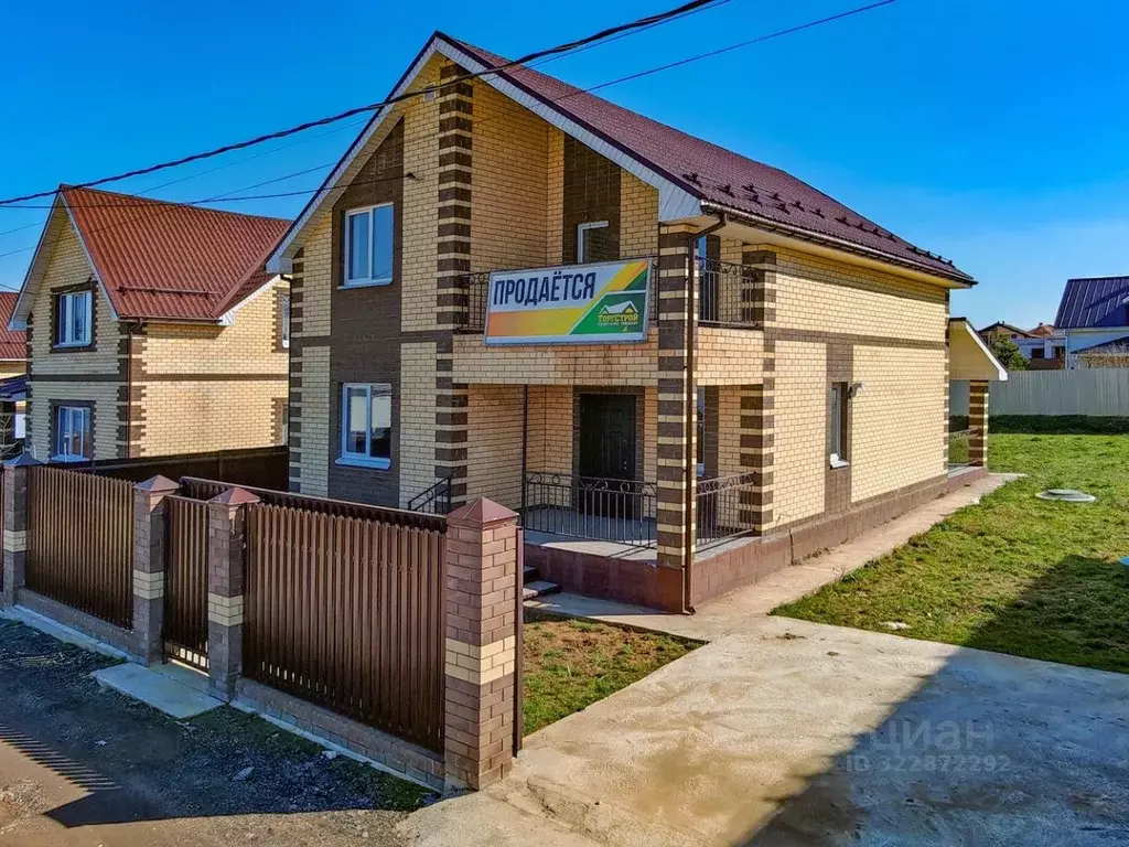 Дом в Московская область, Солнечногорск ул. Санаторная (196 м) - Фото 1