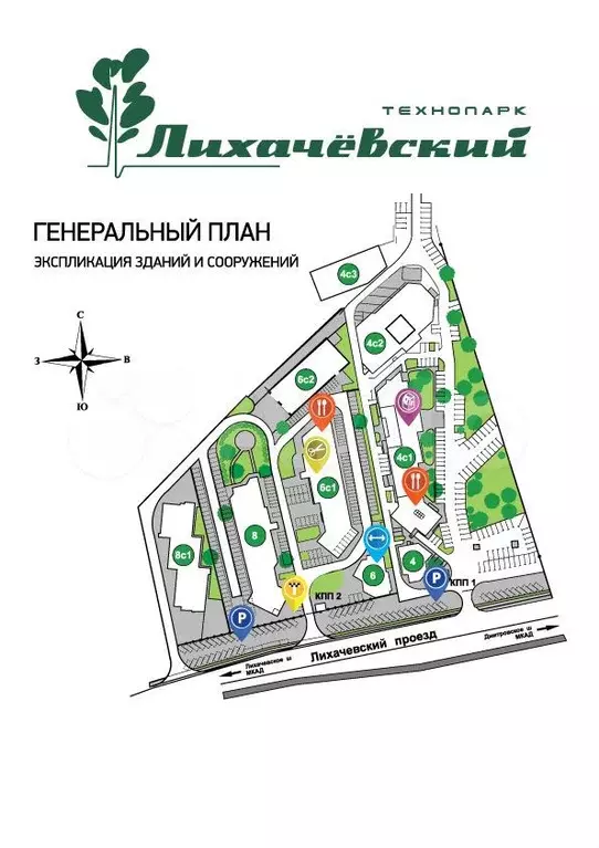 Офис, 17.8 м - Фото 1