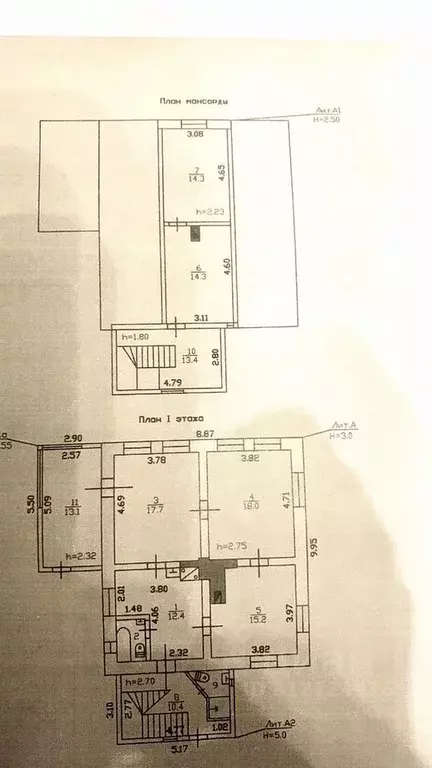 Дом в Ленинградская область, Выборг ул. Ардашева, 14 (133 м) - Фото 0