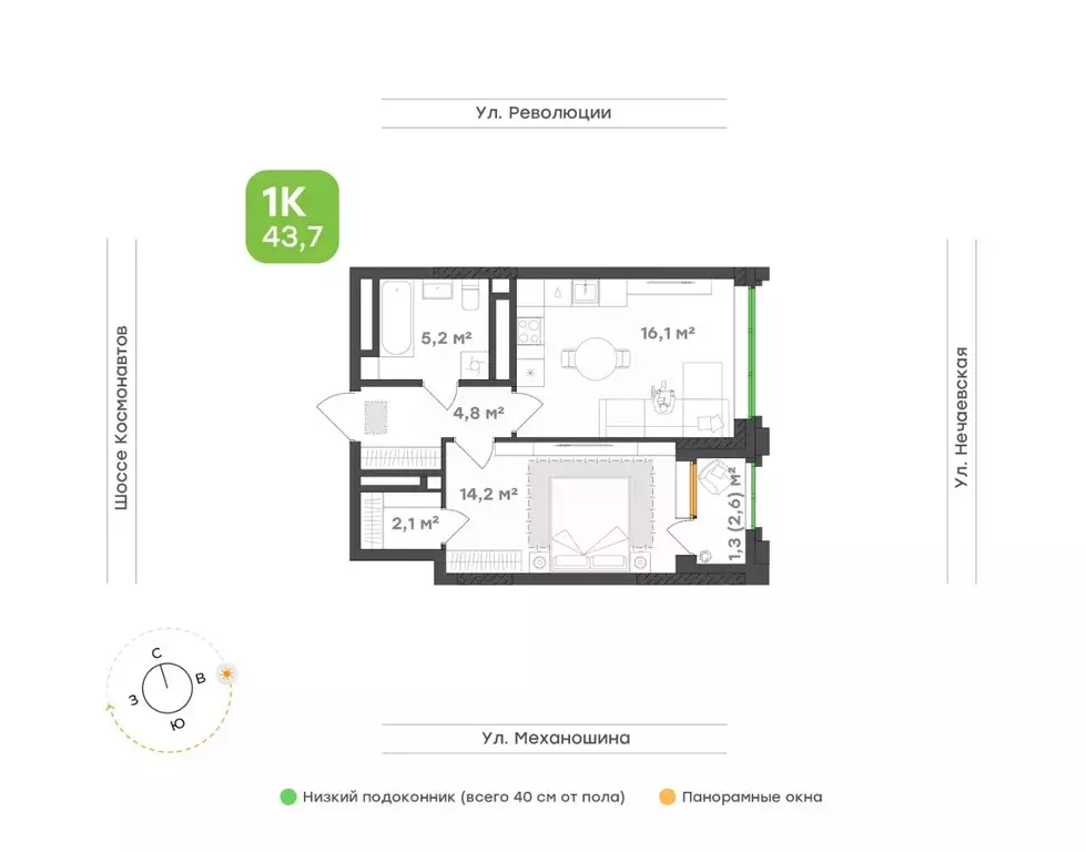 1-к кв. Пермский край, Пермь ул. Механошина, 16 (43.7 м) - Фото 1