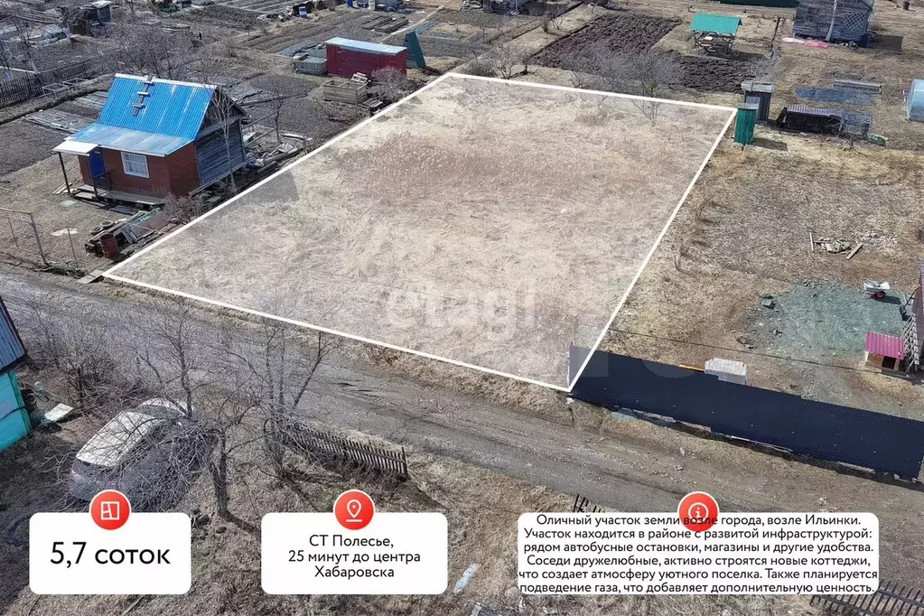Участок 5,7 сот. (СНТ, ДНП) - Фото 1