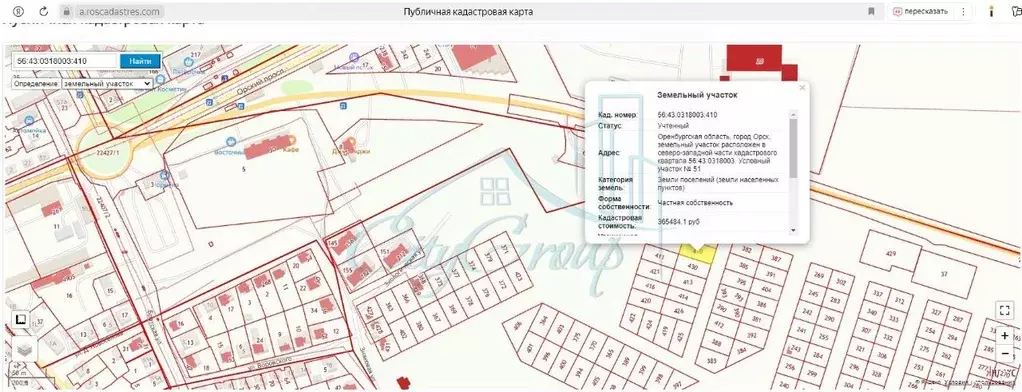 Участок в Оренбургская область, Орск Комсомольская пл. (10.0 сот.) - Фото 0