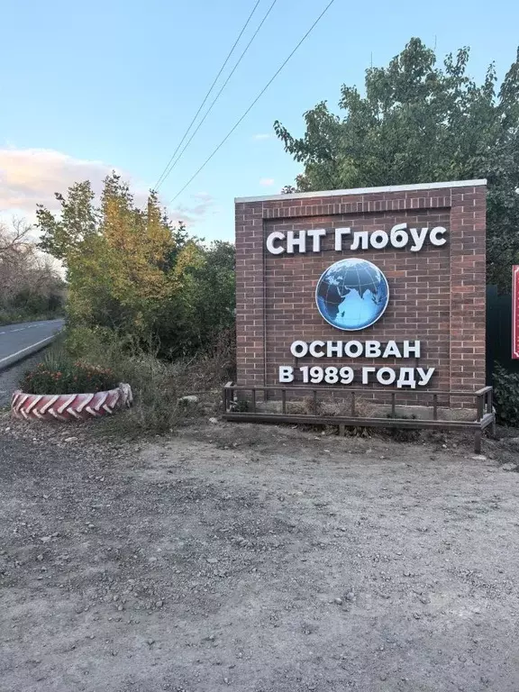 Участок в Ростовская область, Аксайский район, Щепкинское с/пос, ... - Фото 1