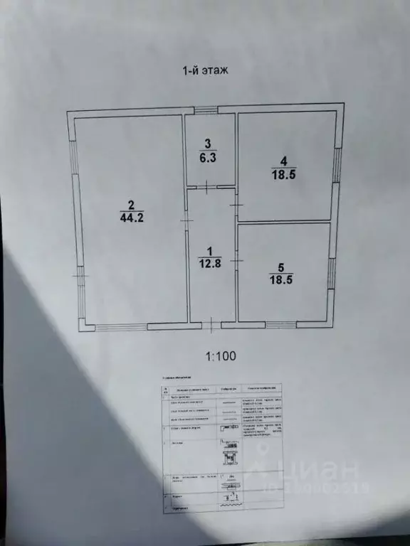 Дом в Саратовская область, Энгельс Поселок Плодосовхоз мкр, ул. Малая ... - Фото 2