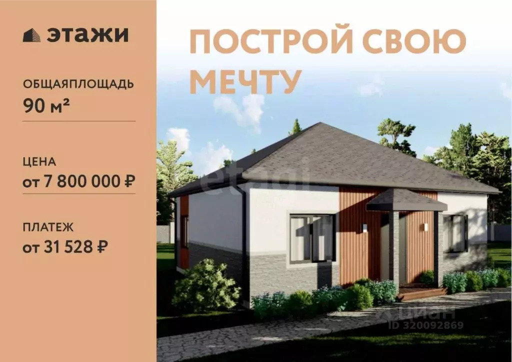 Участок в Хабаровский край, Хабаровск Зеркальная ул. (10.0 сот.) - Фото 1