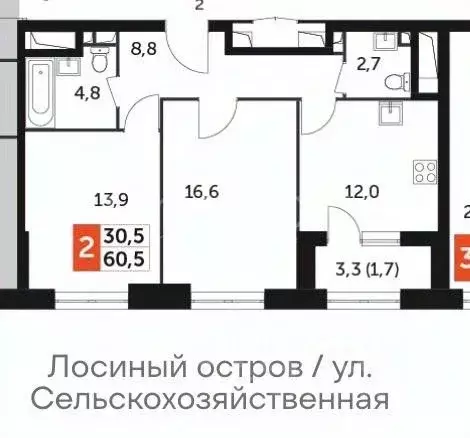 2-к кв. Москва ул. Вильгельма Пика, 1 (59.7 м) - Фото 1