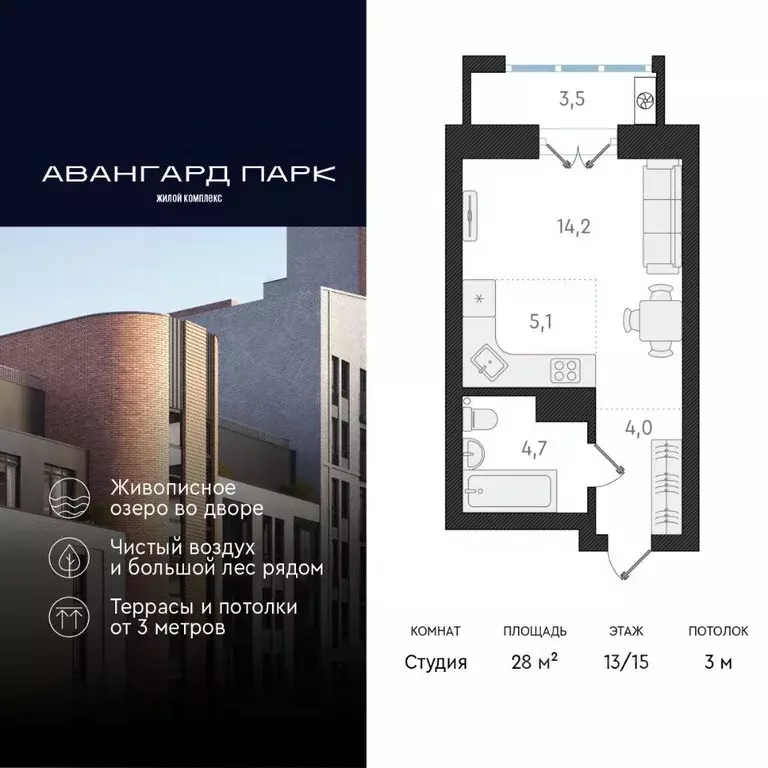 Студия Новосибирская область, Новосибирск Кубовая ул., 32 (28.0 м) - Фото 0