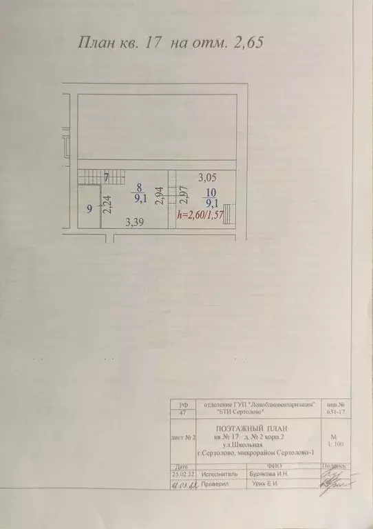 Квартира, 4 комнаты, 79 м - Фото 1