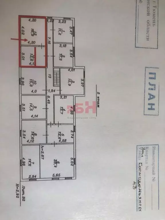 Офис в Тюменская область, Тюмень ул. Зои Космодемьянской, 43 (30 м) - Фото 2