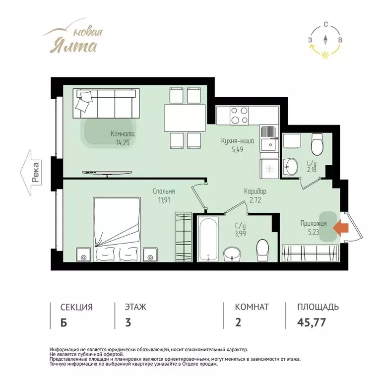 2-к кв. Томская область, Томск Большая Подгорная ул., 143Б (45.77 м) - Фото 1