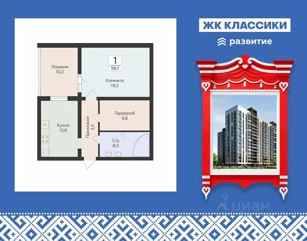 1-к кв. Самарская область, Самара ул. Победы, 14а (59.7 м) - Фото 1