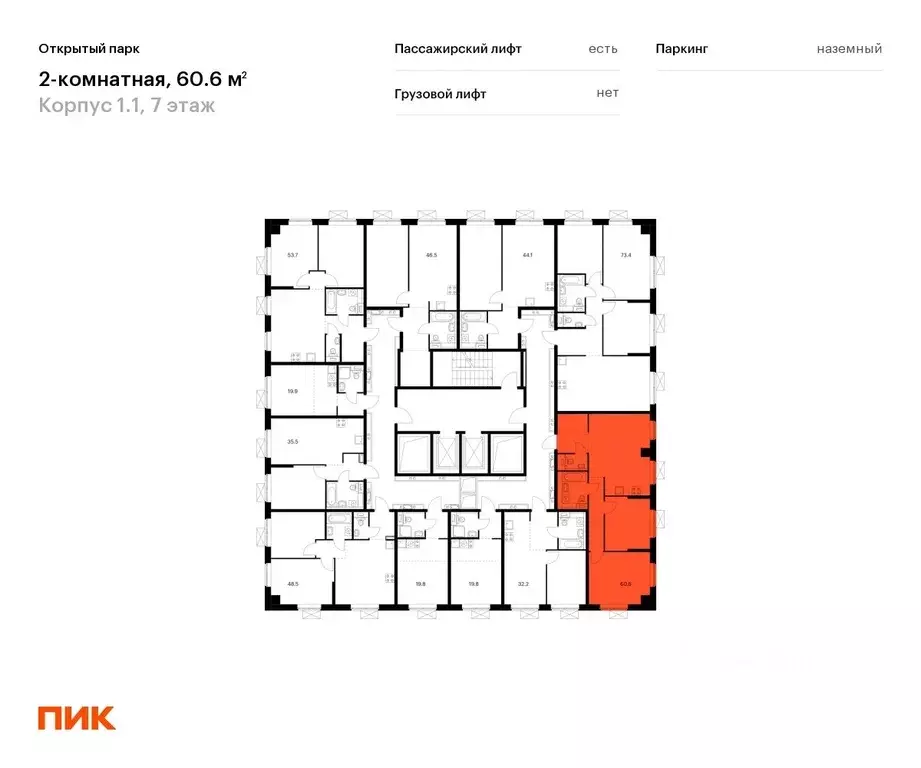 2-к кв. Москва Тагильская ул., 3к1 (60.0 м) - Фото 1