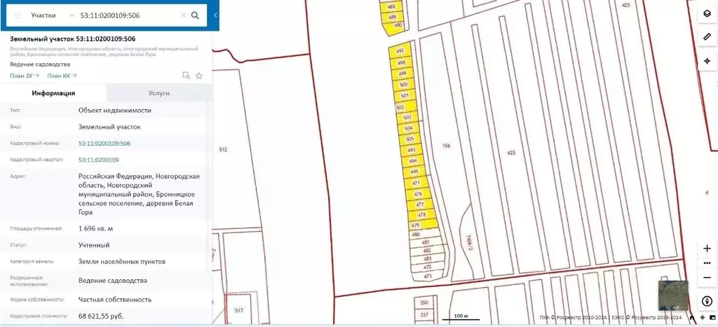 Участок в Новгородская область, Новгородский район, Бронницкое с/пос, ... - Фото 2