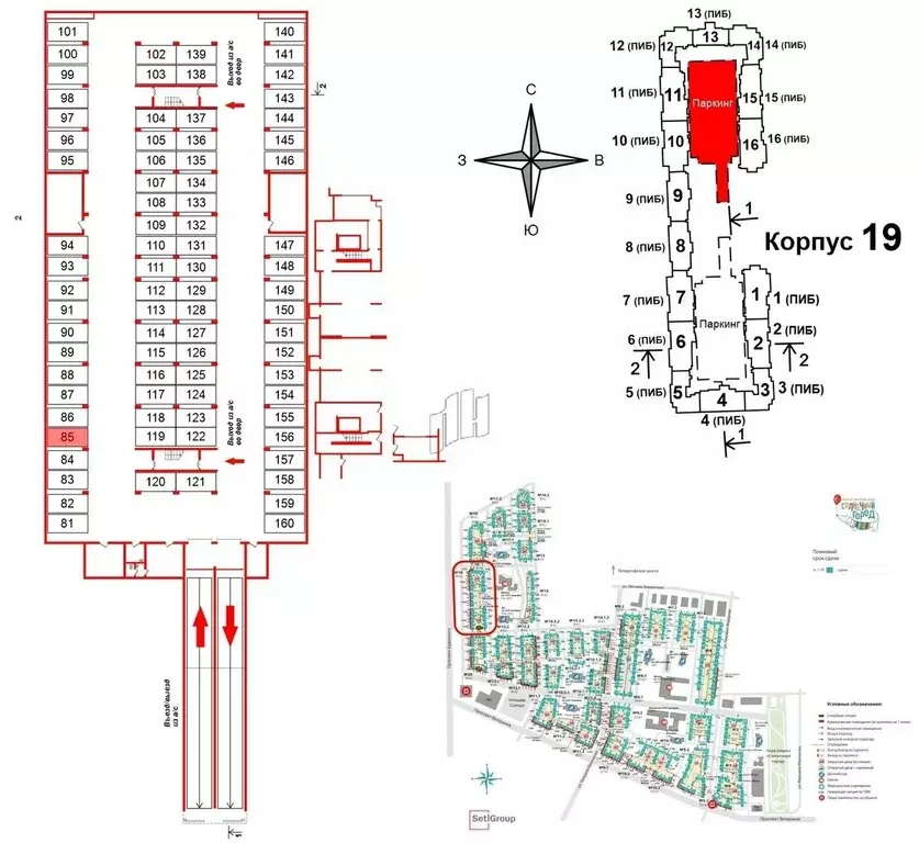 Гараж в Санкт-Петербург Солнечный Город жилой комплекс (13 м) - Фото 1