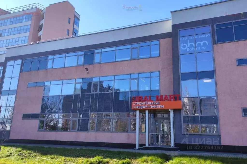 Офис в Свердловская область, Екатеринбург ул. Колмогорова, 5/2 (203 м) - Фото 1