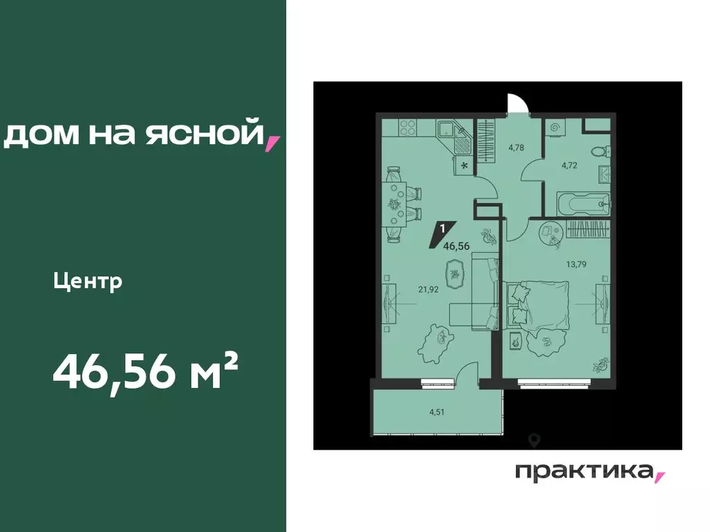 2-к кв. Свердловская область, Екатеринбург Юго-Западный жилрайон, Дом ... - Фото 0