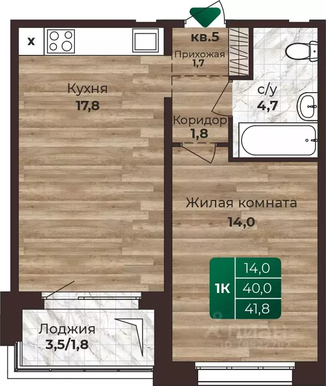 1-к кв. Алтайский край, Барнаул ул. 6-я Нагорная, 15в/к1 (41.8 м) - Фото 0