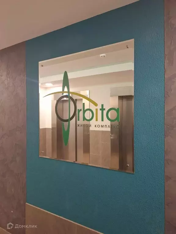 Продаётся 1-к квартира, 37.3 м - Фото 0