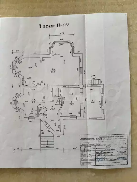 Дом 566,5 м на участке 6,1 сот. - Фото 0