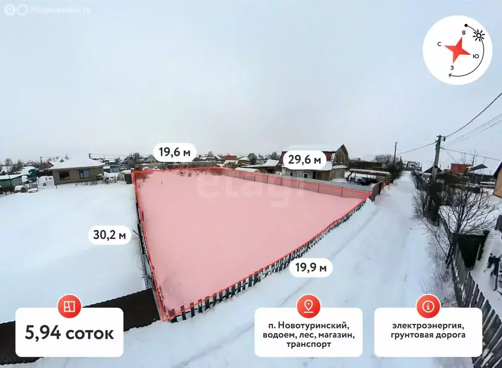 Участок в Тюменский муниципальный округ, посёлок Новотуринский (5.94 ... - Фото 2