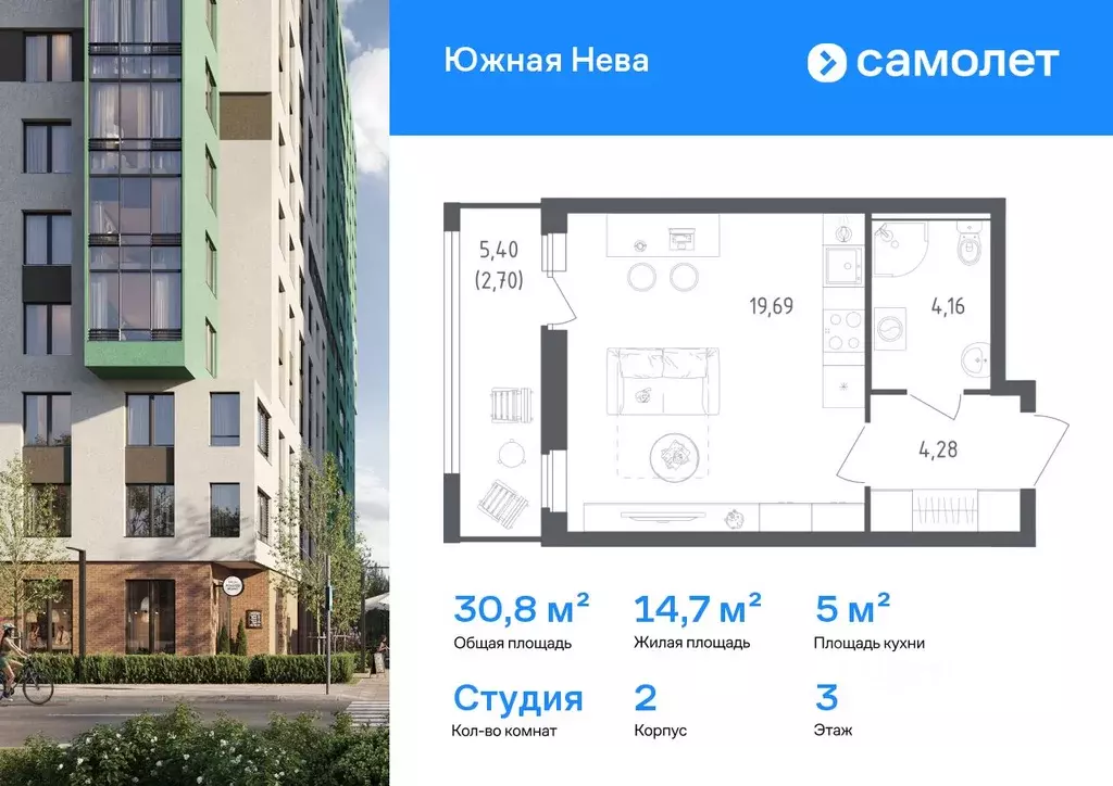 Студия Ленинградская область, Всеволожский район, Свердловское ... - Фото 1