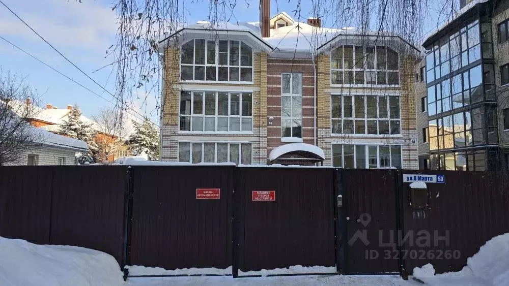 2-к кв. Костромская область, Кострома ул. 8 Марта, 53 (48.7 м) - Фото 1
