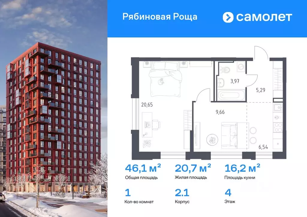 1-к кв. Забайкальский край, Чита Железобетонная ул., 1/4 (46.11 м) - Фото 1