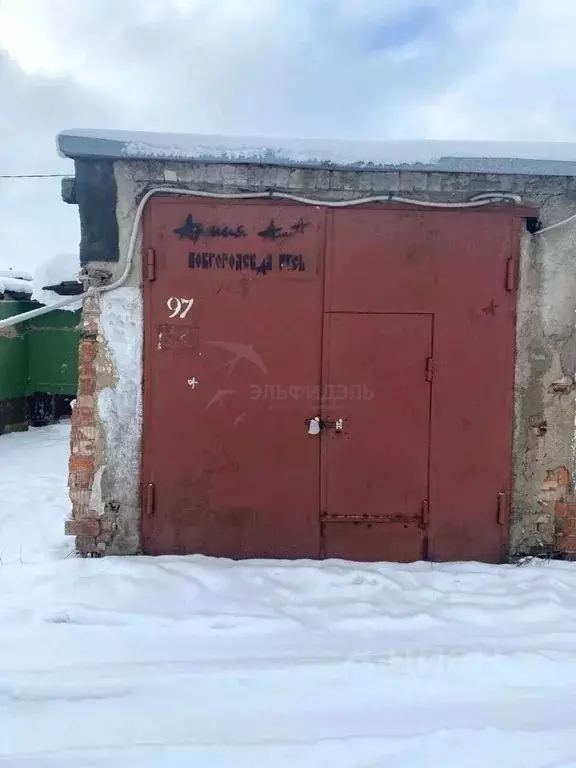 Гараж в Новгородская область, Великий Новгород 143-й кв-л,  (20 м) - Фото 1