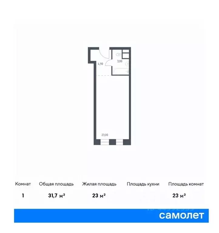 Студия Москва Стремянный пер., 2 (31.7 м) - Фото 0