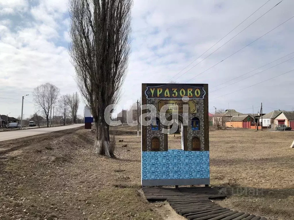 Участок в Белгородская область, Валуйский городской округ, Уразово рп ... - Фото 0