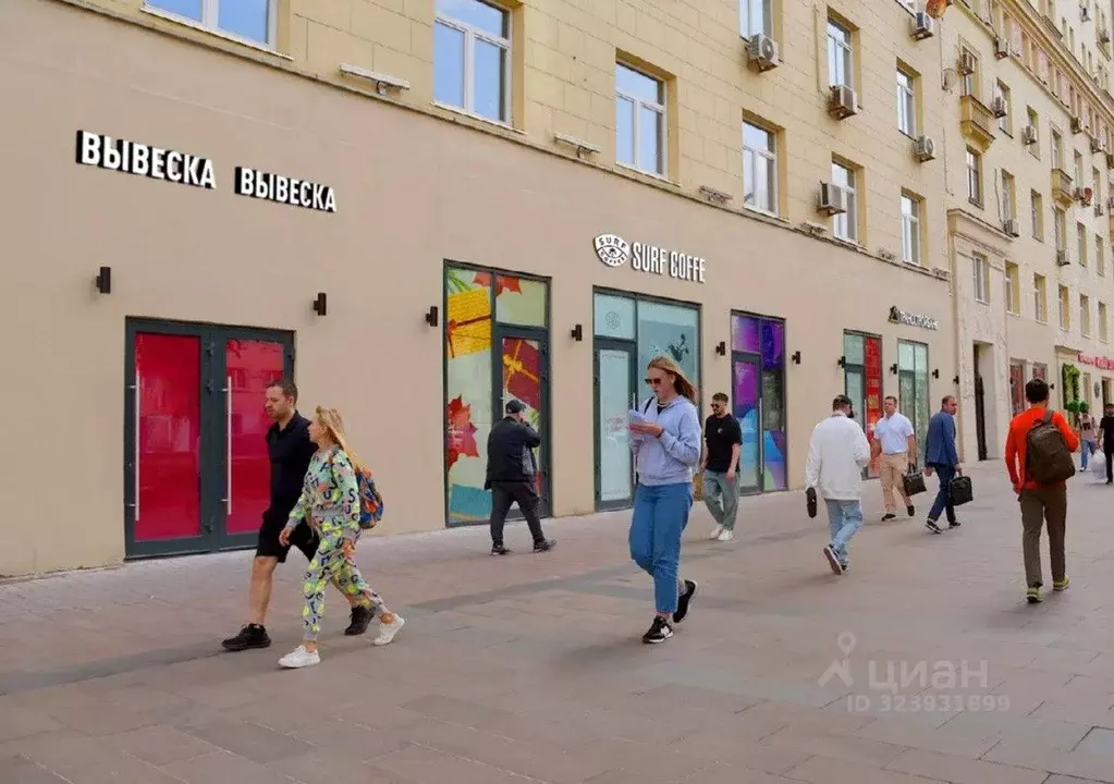 Помещение свободного назначения в Москва ул. Земляной Вал, 25 (138 м) - Фото 1