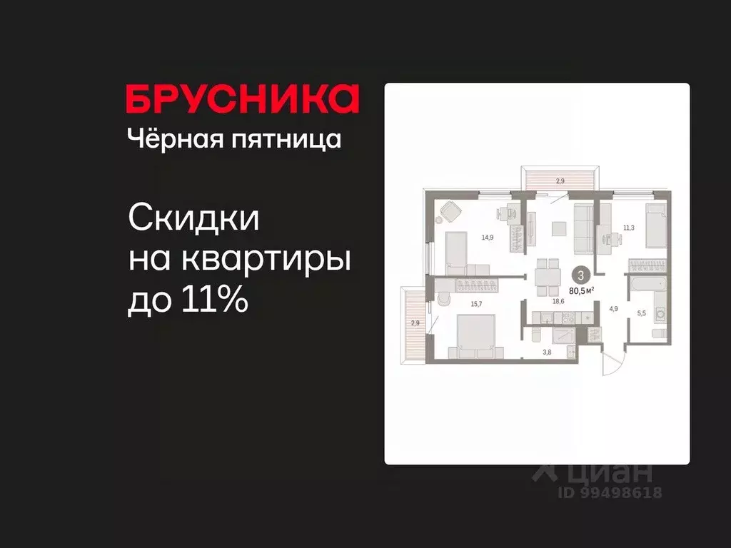 3-к кв. Курганская область, Курган Центральный жилрайон, Дом Кино ... - Фото 1